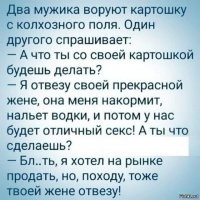 Веселые истории о нас (очередной выпуск)