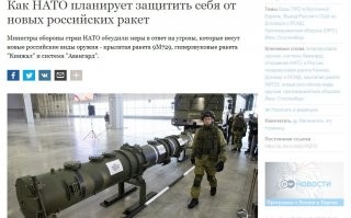 Как ты хмырь легко хотел съехать с мультиков Путина и что они остались только мультиками, но НАТО в отличии от тебя дружит с башкой.