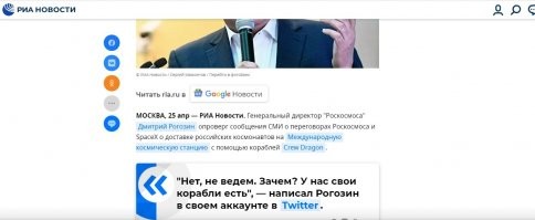 Расслабь булки подстилка ты западная уже опровергли этот фейк