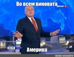 Новая шалость от Петрова и Боширова. Теперь в Чехии