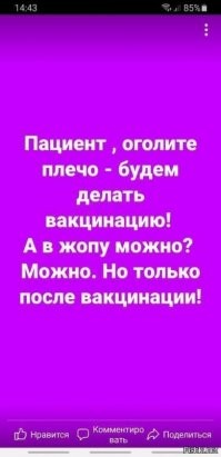 Из социальных сетей