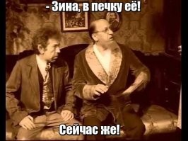 Оправдано ли завершение «Ревизора» немой сценой?