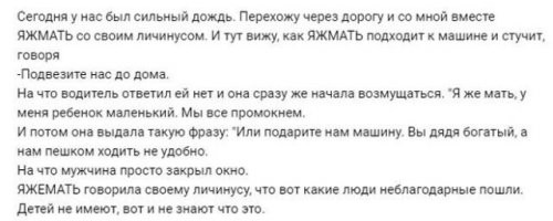 Надо такой сказать, "Судя по детям вы же трахаетесь. Давайте я вас поимею"