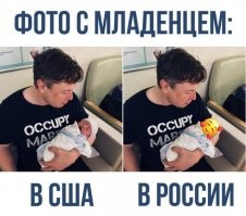 Почему так?