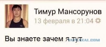 Владение телом 10 из 10