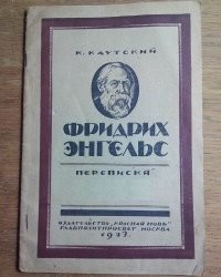 Мышление не твой конёк. Начни читать Каутского, для развития...