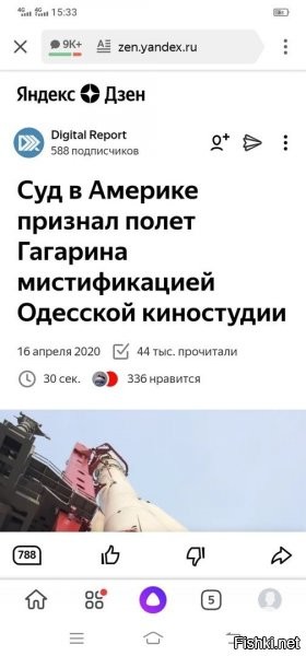 я так понимаю, когда в ближайшие годы, КНР и РФ надоест и будут предьявлены доказательства про нила армстронга и его кентов в сьемочном павильоне, то какой нить суд в штатах, просто признает, что разоблачения не было, и вообще расходитесь отсюдова неграм ноги мыть! )))