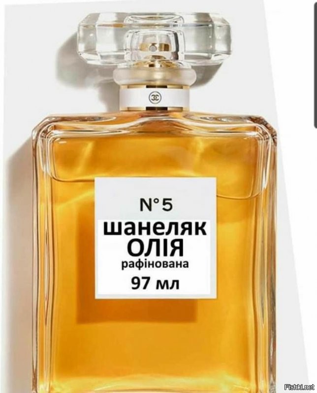 Легенду опошлили...