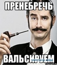"Говорят, на майские водку будут раздавать": реакция на фейк про сухой закон