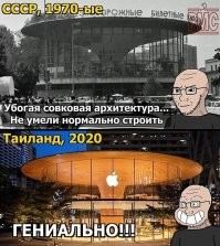 Китайцы строят башню в форме бесконечности