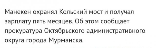 В России тоже мафия?