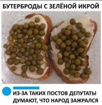 Деревья, которые можно есть