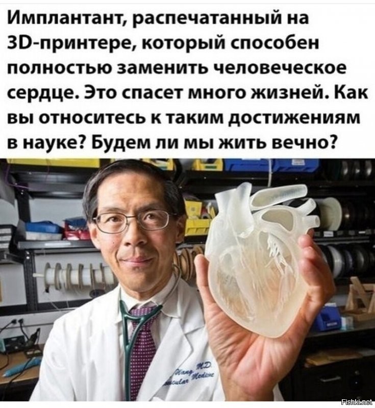 как кусок инертного силикона, пусть и распечатанный на 3д принтере(вааууу...) может заменить мышцу?