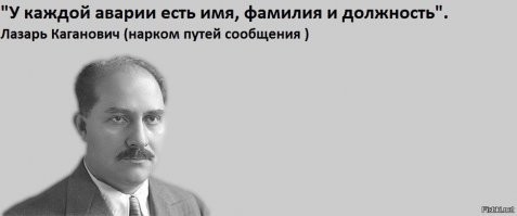 Не уверен, что это был капитан.
