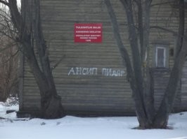 Ой чо это? Ах да.. процветающая столица Эстонии.