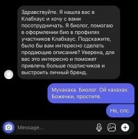 Убойные резюме с Авито, или почему многих людей никогда не возьмут на работу