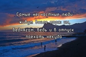 Веселые истории о нас  