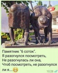 Веселые  картинки