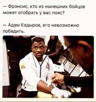 Сыну Рамзана Кадырова присудили очень спорную победу в боксерском поединке