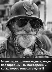 30 признаков, которые помогут тебе понять, что ты стареешь