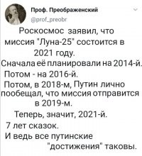 Это просто грустно.