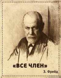 Одежда, в которой лучше сидеть дома!