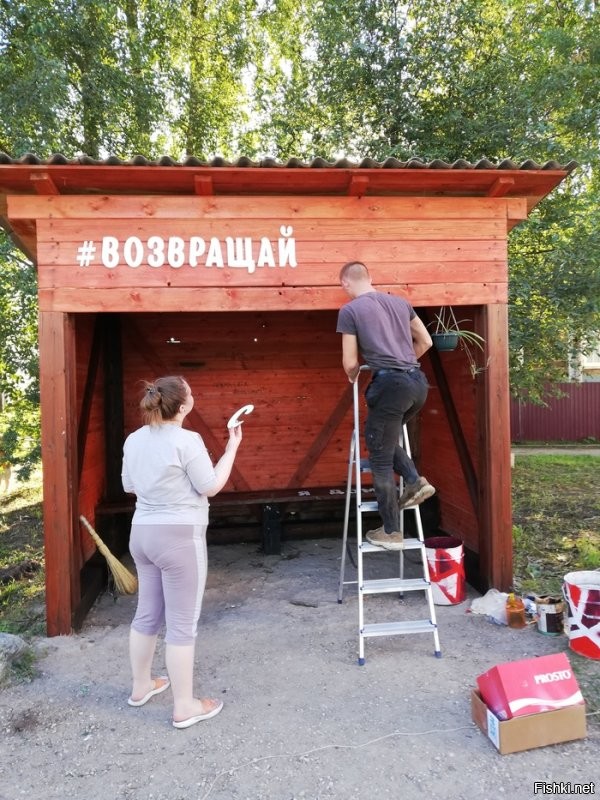 Любовь к Родине начинается с обустройства малой Родины.
