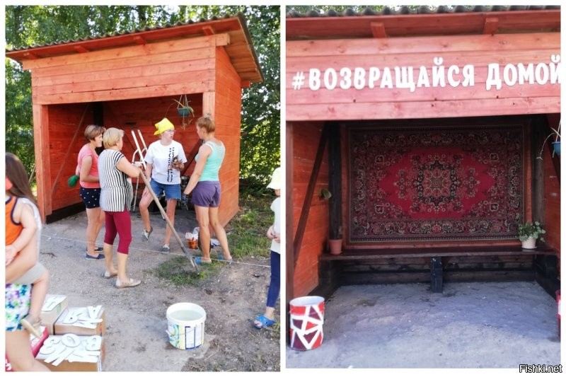 Любовь к Родине начинается с обустройства малой Родины.