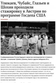 Твой навальный там же проходил стажировку.....