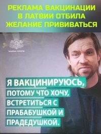 "Спутник V" показал свою эффективность в Венгрии