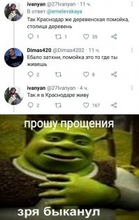 Список городов Краснодарского края