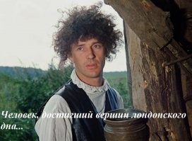 Снимки лондонского дна от Джека Лондона