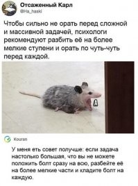 Забавные твиты из Твиттера