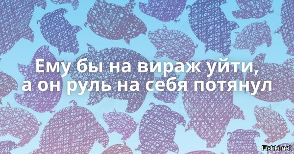 Агрессивный водитель сам себя наказал