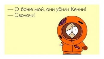 Спалились, теперь только хохмить и остаётся