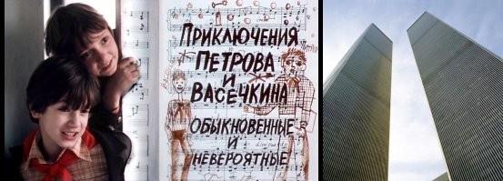 Мой прогноз новой сенсации про Петрова и Боширова - это они сбили самолет с польским президентом