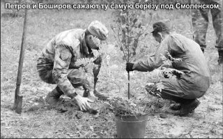 Мой прогноз новой сенсации про Петрова и Боширова - это они сбили самолет с польским президентом