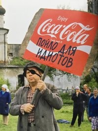 10 фактов о Coca Cola, о которых мало кто знает