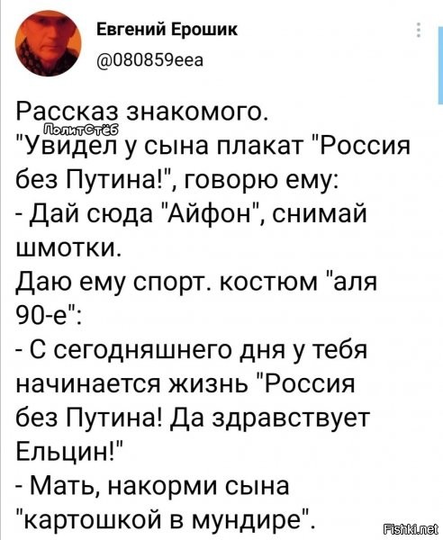 ля, т.е. ему достается путевка в 90е "лайт"? может на денек-два в "хард"?.....