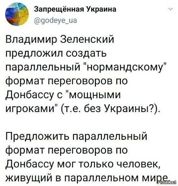 ну, наркота и создана была, чтобы "окунаться" в этот самый параллельный мир и забывать о делах реальных. всё четко.