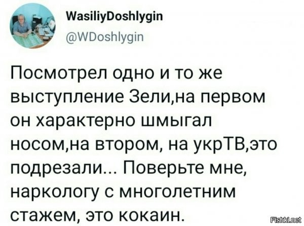 да уже с годик как все в курсе про кокос у этого наполеона... просто приходы у него паршивые....были б норм, и делал бы дело, на благо людям, то народ бы ему и на герыч бы скидывался, ради бога ж!