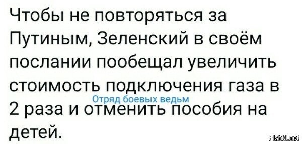 ну, благодаря стране Советов с газификацией все ок. да, есть еще куда работать(явно уже не будут, это понятно). поэтому цена на подключение (стихийного городка чтоли? интересно как он появится в стране, где наоборот население сокращается?)..а пособия на детей и раньше были пшиком... на 1 пачку памперсов....в месяц...