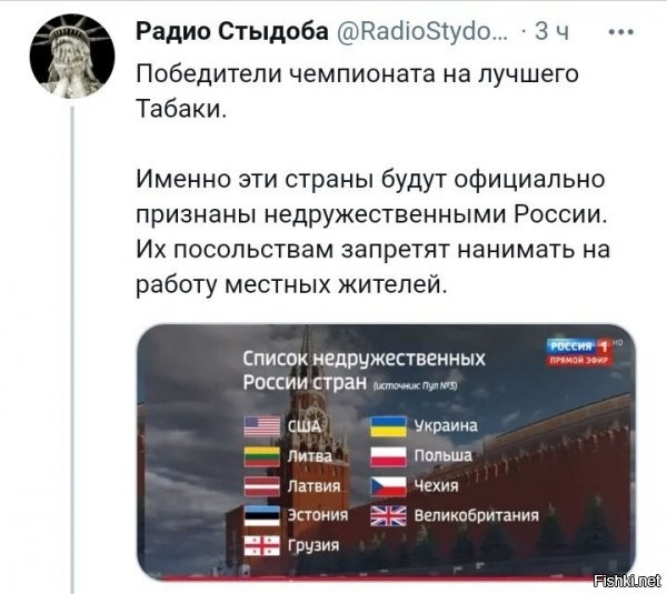 зато сколько гиднюков поедут прям в сердце мордора, а не на плантации пшекостана! и будут писать твиты про боротьбу в логове звИра =)))))