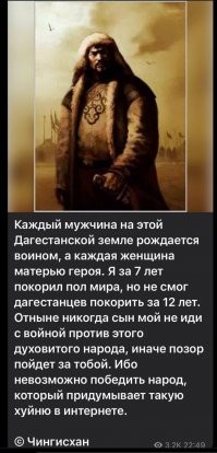 Дети гор и автомат Калашникова