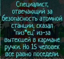 Город-призрак,Чернобыльская АЭС,«Рыжий лес» и «Дуга-1».Как выглядит Чернобыльская зона 35 лет спустя