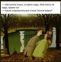 30 признаков, которые помогут тебе понять, что ты стареешь