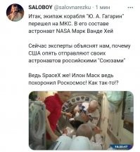 У Маска всё стабильно взрывается,как пуканы малолетних маскодрочеров!