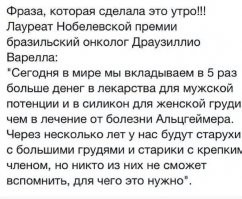 Забавные твиты из Твиттера