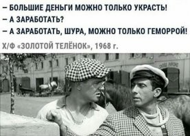 Как легко заработать. Идеи пассивного дохода