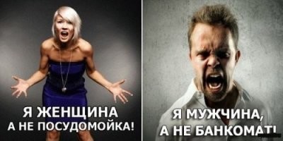 Скрины из соцсетей